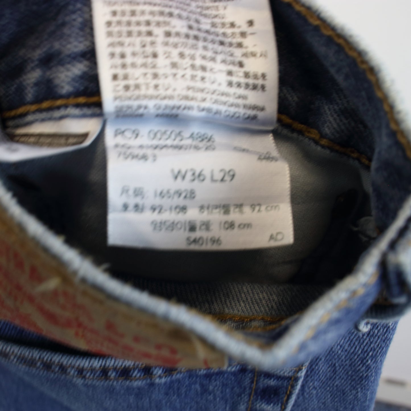 Vintage Levi's jeans in blue. Best fits W34 L24